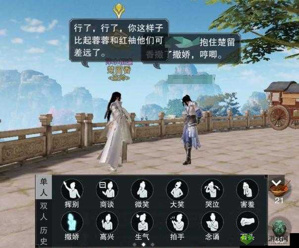 楚留香手游探秘，香帅与NPC的奇妙邂逅