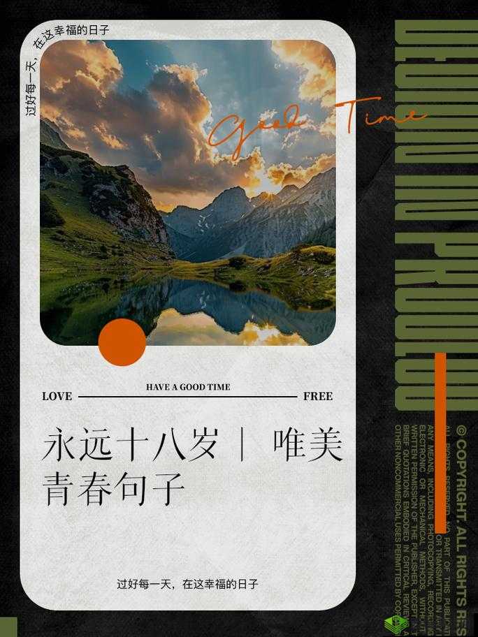 18 岁的青春与 18 岁 macbookpro 高清选择的完美契合