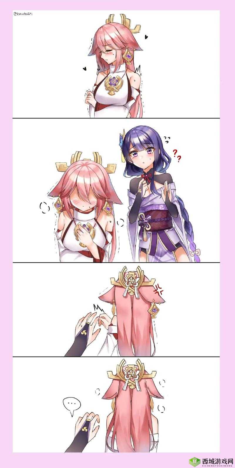 原神:雷电将军与丘丘人的后代之谜