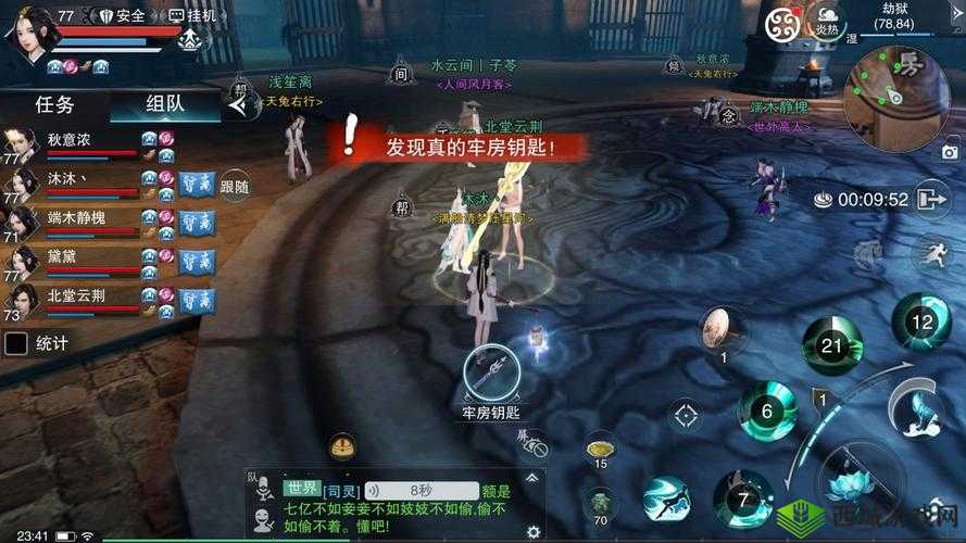 楚留香手游山河志奇遇触发技巧与位置管理的重要性及策略