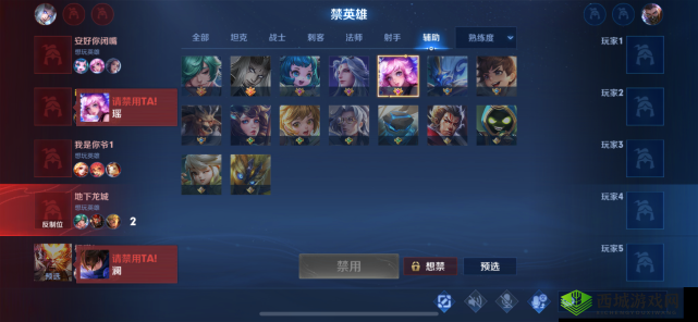 王者荣耀新英雄ban哪个?排位ban选深度剖析