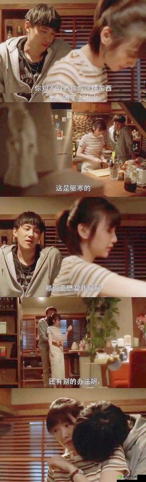 男生女生一起相嗟嗟嗟无挡:青春岁月的不羁与洒脱