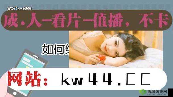 男生女生一起嗟嗟嗟很痛人:探究背后的缘由与影响