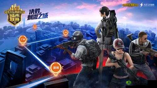 绝地求生刺激战场新春特训,一场游戏与文化的盛宴