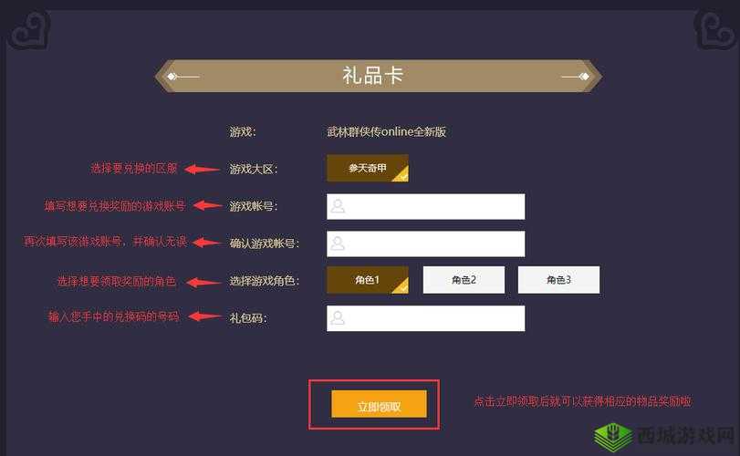 K手游激活码获得方法与预约地址一览