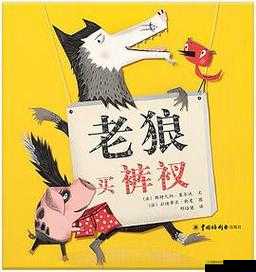 精品 1 卡二卡三卡四卡老狼:深夜福利,你懂的