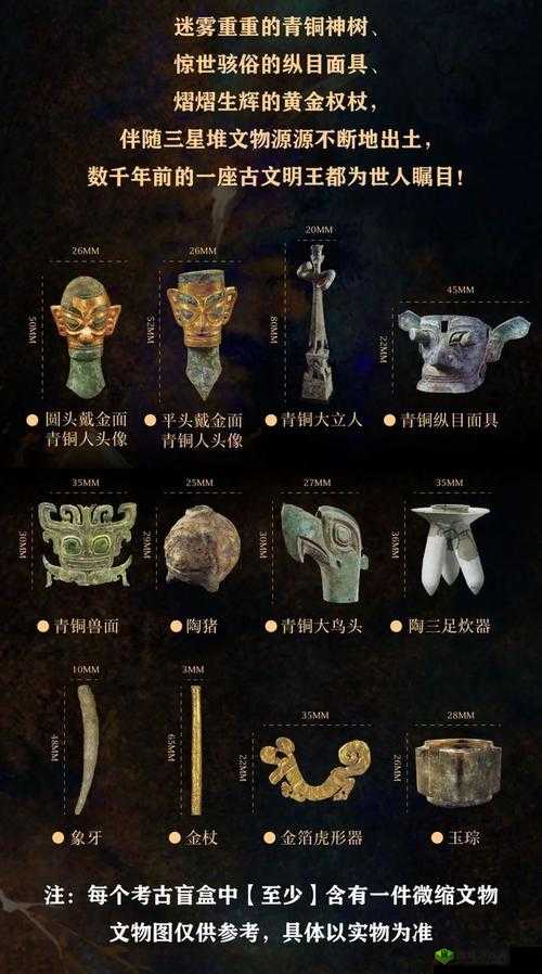 青铜部落,探索与征服的奇幻之旅