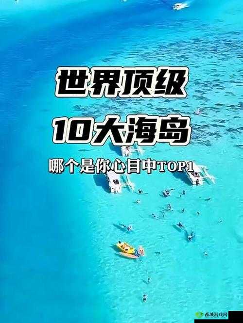 孤岛先锋,重启冒险,探索未知的海岛世界