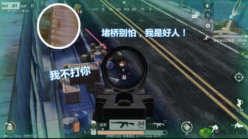 荒野行动开车激战新技巧,乘客也能开枪,让你火力全开!