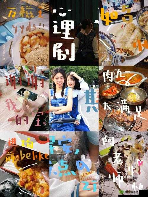 就要鲁就要鲁在线视频:畅享独特精彩内容