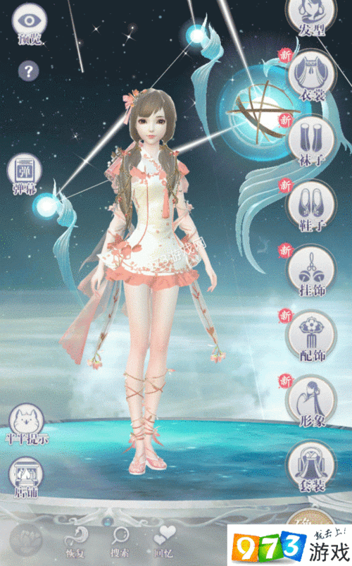 云裳羽衣困难8-9过关技巧,朔风衣搭配攻略