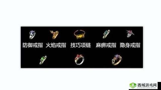 天使纪元最强特戒选择,治疗戒指与麻痹戒指的终极对决