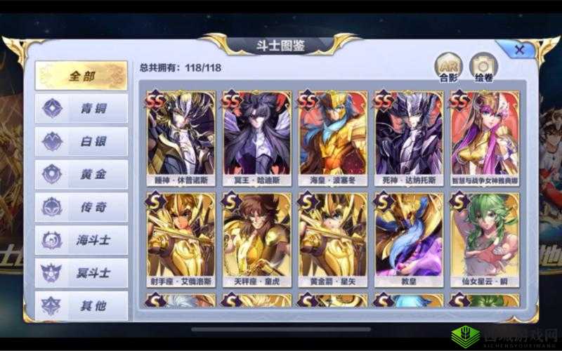 圣斗士星矢(腾讯版)星矢评测及技能图鉴