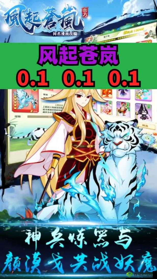 风起苍岚手游战斗力提升方法在资源管理中的重要性及策略