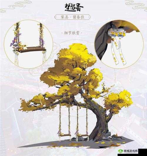 楚留香送兰花先生元宵一览,情深意重,糖桂花元宵传递温情