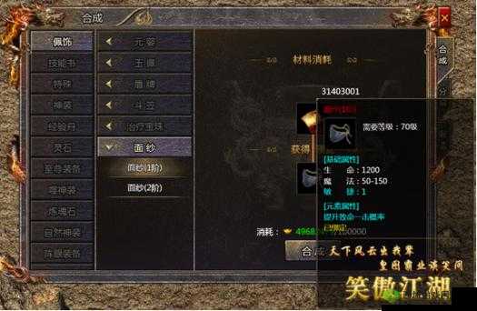 烈焰王座手游，新手主城建设指南与策略深度剖析