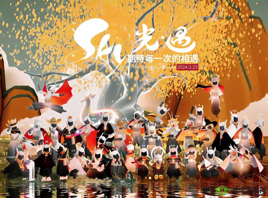 Sky光遇激活码获得方法,三月开启首测全攻略