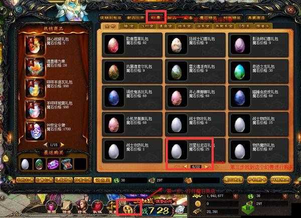 烈焰王座新手如何积攒金币,前期金币获取途径一览