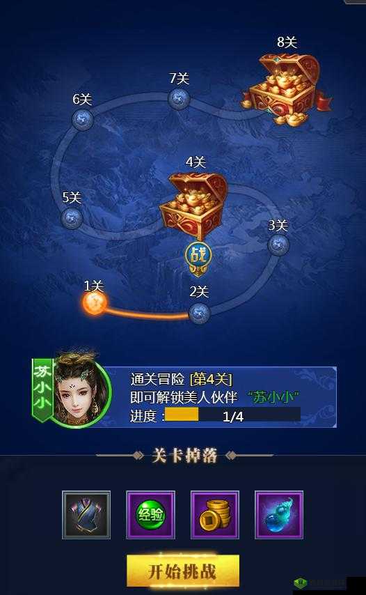 思美人H5神器搭配攻略,佩戴哪个好在资源管理中的重要性及高效策略