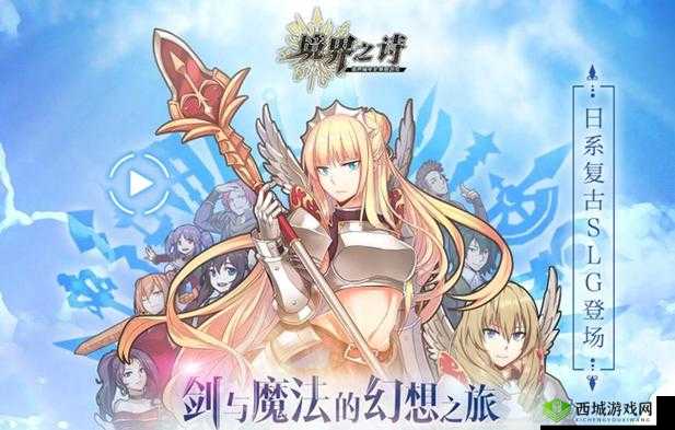 境界之诗3月大馈赠活动强势来袭