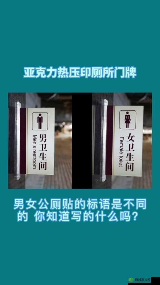 在洗手间打扑克又疼又叫:这是怎么回事呢令人好奇
