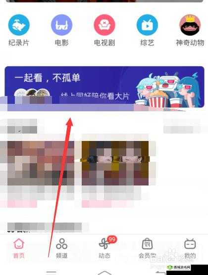 免费B站在线观看人数在哪儿找技术解析:详细步骤与关键要点