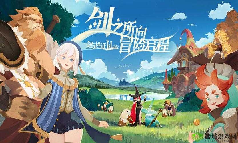 大魔法师旷野冒险剑与远征:奇幻征程热血开启