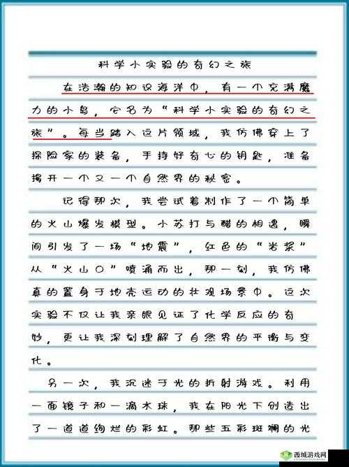 NPC 大佬的浇灌日常之探索植物世界的奇妙之旅与心得感悟