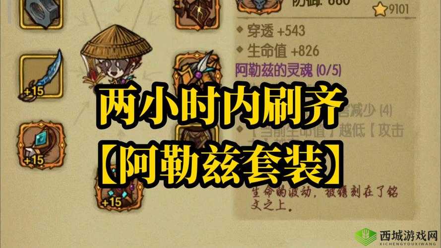 贪婪洞窟2大秘境钥匙获得方法与资源管理策略