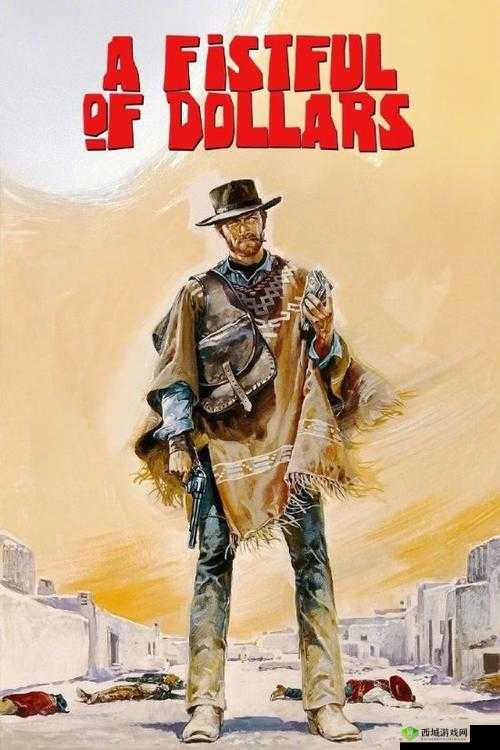 40 岁阿姨荒野大镖客一:一段充满传奇色彩的西部冒险故事