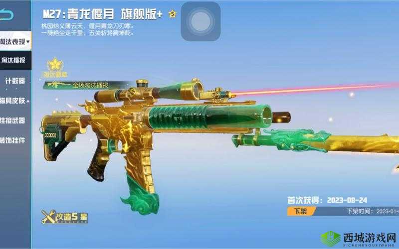 荒野行动射击命中小技巧,命中率提高10倍