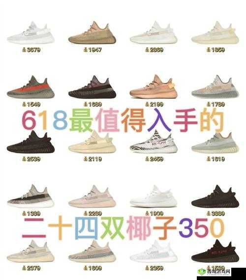 YEEZY350V1 亚洲:关于其设计风格与市场影响力的探讨