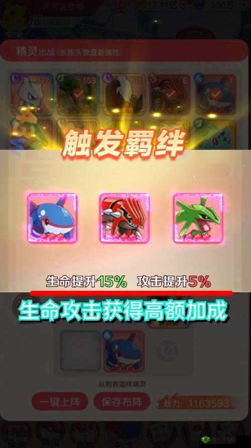 口袋超萌福利大揭秘,轻松解锁海量钻石秘籍