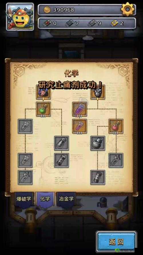 不思议迷宫一炮一张图 阿瓦隆速刷心得分享,资源管理的艺术