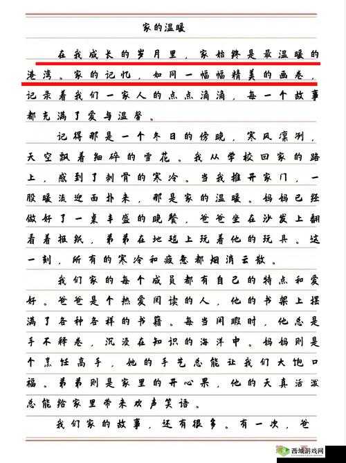 妈妈生日喝酒了没忍住:一段充满亲情与意外的温馨故事