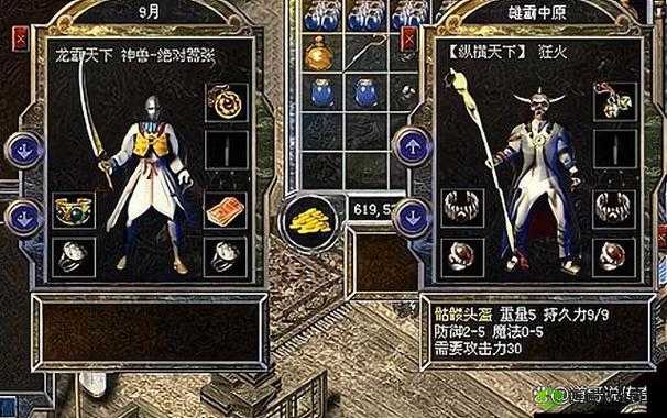 简单粗暴 1v2 古:绝对震撼的热血激战传奇故事