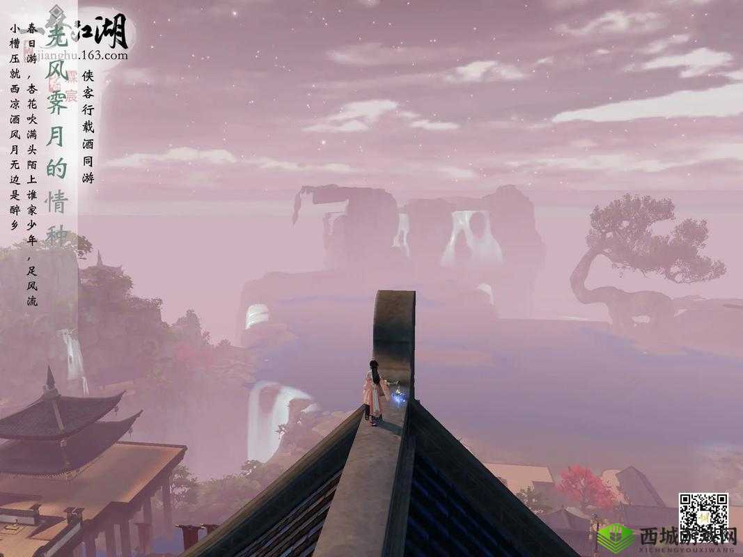 楚留香,三月春风里的坐观万象与云梦汤池旁的静谧时光