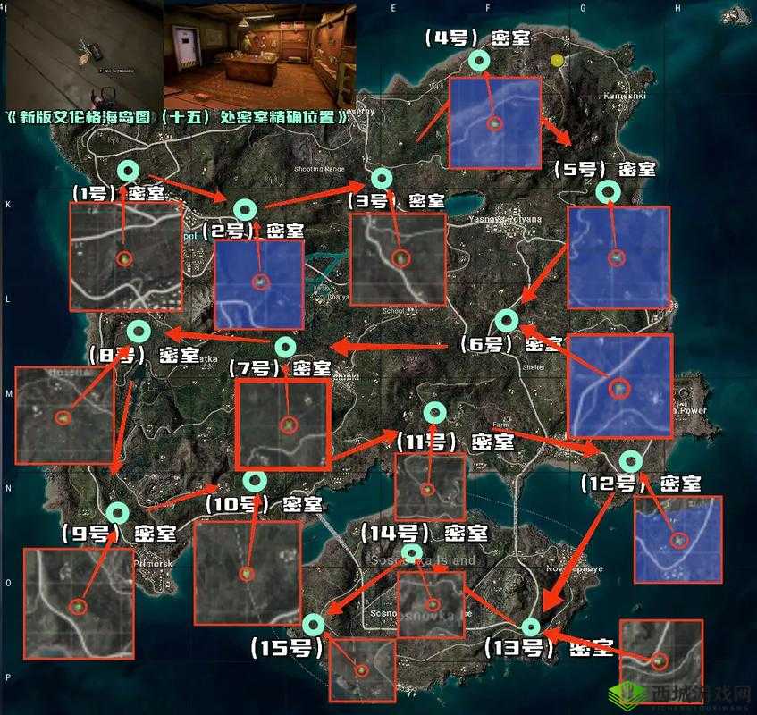 绝地求生全军出击,学校物资点攻略与资源寻找秘籍