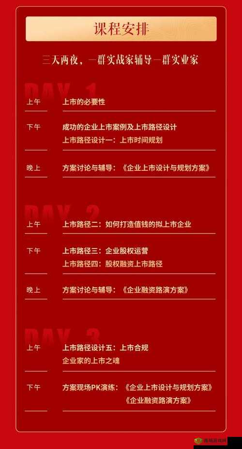 九一传媒公司制作网站有何特色:独特创意专业品质高效服务