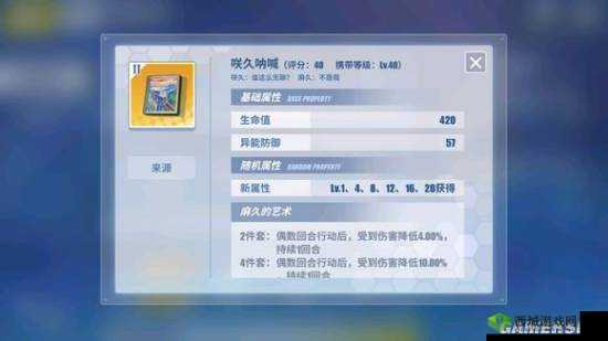 电击文库零境交错出牌技巧，练级打装备策略