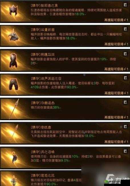 暗黑觉醒,职业选择大揭秘,哪个职业让你爱不释手?