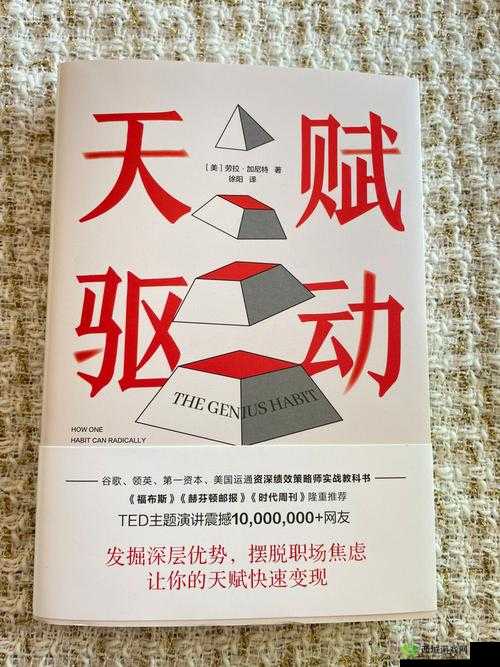 烈火如歌手游天赋怎么点,技能天赋选择推荐在资源管理中的重要性及策略