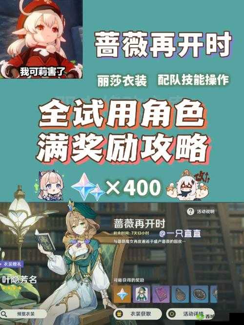 万象物语R5-6关卡深度通关攻略,策略与技巧的完美融合