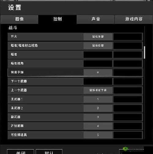 绝地求生，刺激战场开镜卡顿解决方法分享