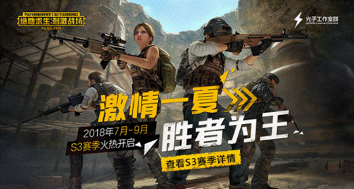 绝地求生刺激战场保命手册,轻松挺进决赛圈的资源管理艺术