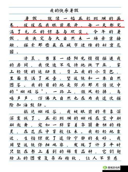 玄麒约会踏青，探索自然之美与情感加深的奇妙之旅