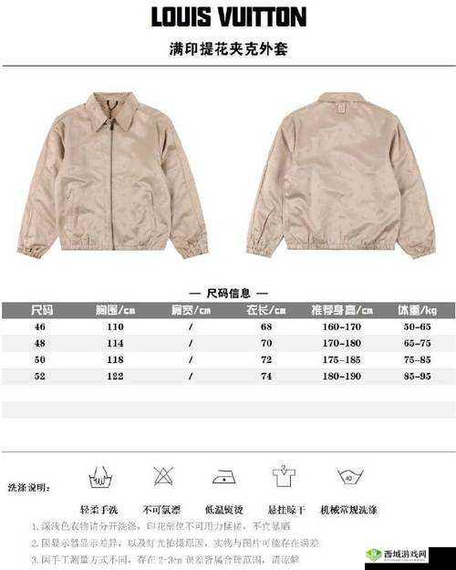 欧洲 LV 尺码大:探究其背后的时尚尺码差异奥秘