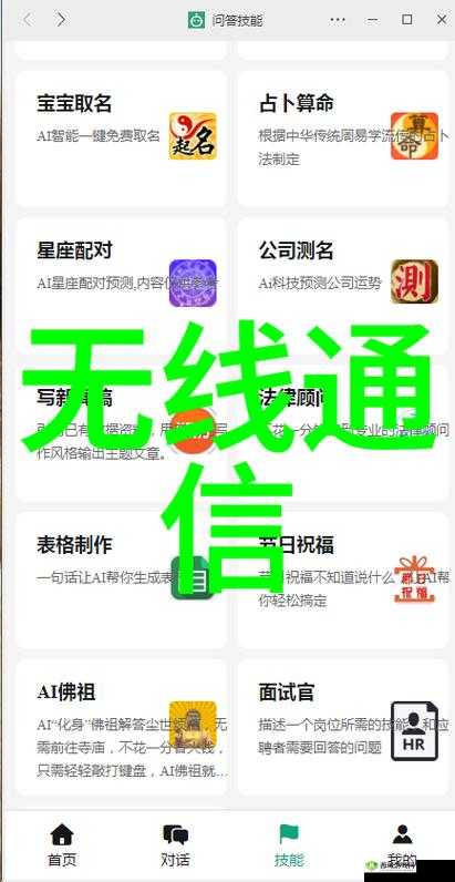 老卫把船开到河中心的故事:一段惊心动魄的水上冒险之旅