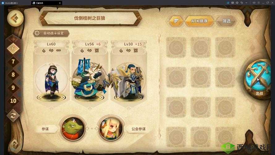 万象物语R4-6挑战攻略与深度解析