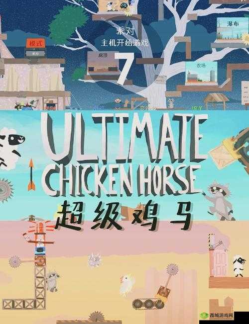 超级鸡马 steam 叫什么:有趣的游戏在 steam 上的名称探究